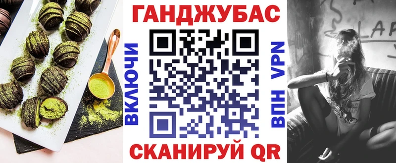 Canna-Cookies марихуана  блэк спрут рабочий сайт  Дятьково  цены  