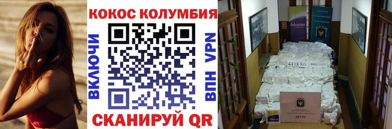 купить закладку  Дятьково  COCAIN 99% 