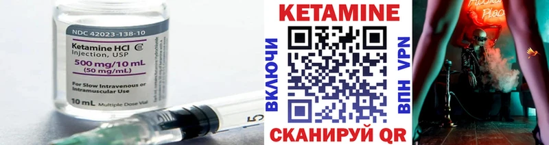 mega ССЫЛКА  Дятьково  КЕТАМИН ketamine 