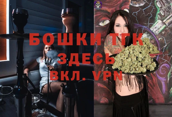 кокаин премиум Богородск