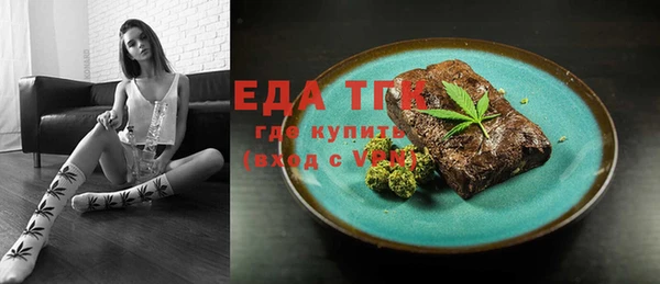 спиды Сатка