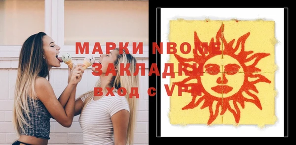 кокаин премиум Богородск