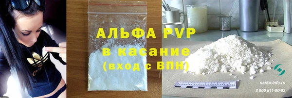 скорость mdpv Богородицк