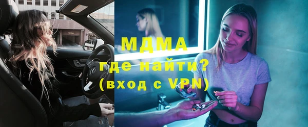 кокаин премиум Богородск
