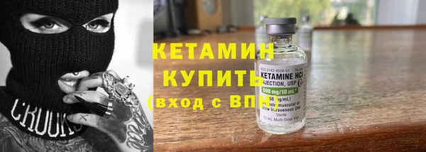 молекула духа Протвино