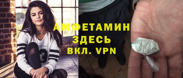 кокаин премиум Богородск