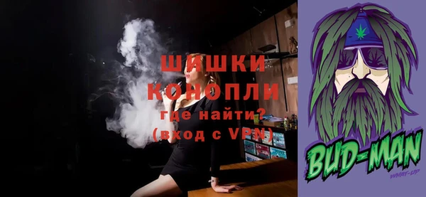 кокаин премиум Богородск