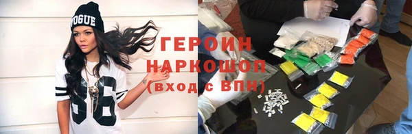 кокаин премиум Богородск