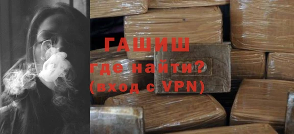 наркотики Сафоново