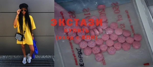 соль ск Богданович