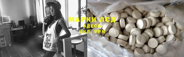 кокаин премиум Богородск