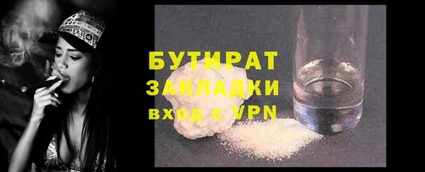 соль ск Богданович