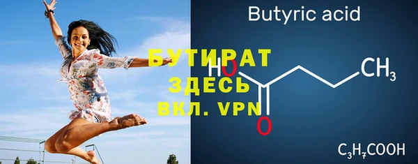 соль ск Богданович