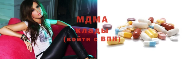 кокаин премиум Богородск