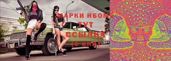 кокаин премиум Богородск
