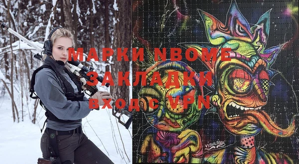 хмурый Пролетарск