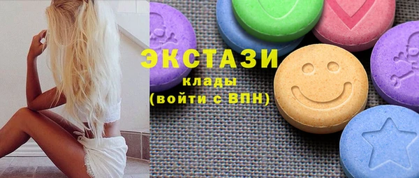соль ск Богданович
