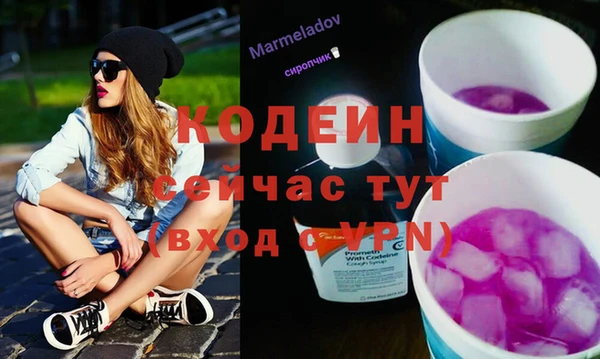 наркотики Сафоново