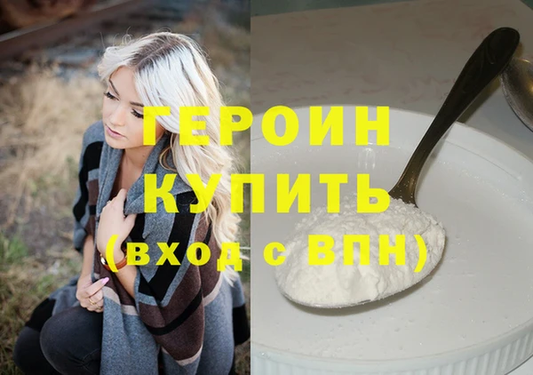 соль ск Богданович
