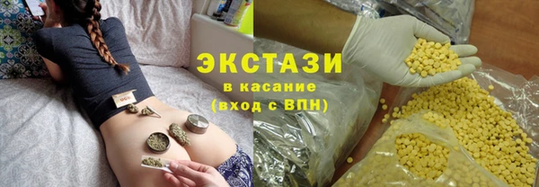 скорость mdpv Богородицк