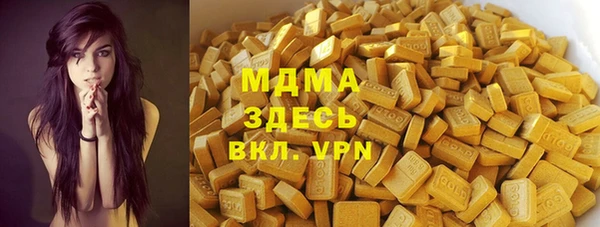 скорость mdpv Богородицк