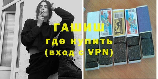 кокаин премиум Богородск