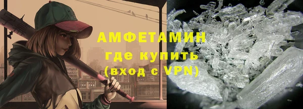 кокаин премиум Богородск