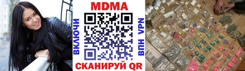 MDMA crystal  Дятьково 
