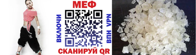 наркота  Дятьково  Мефедрон мука 