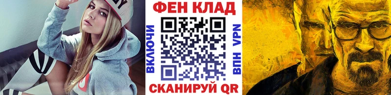 МЕТАМФЕТАМИН мет  Дятьково 